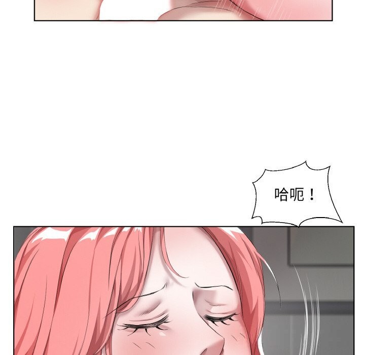 《回归单身的继女》漫画 第35話
