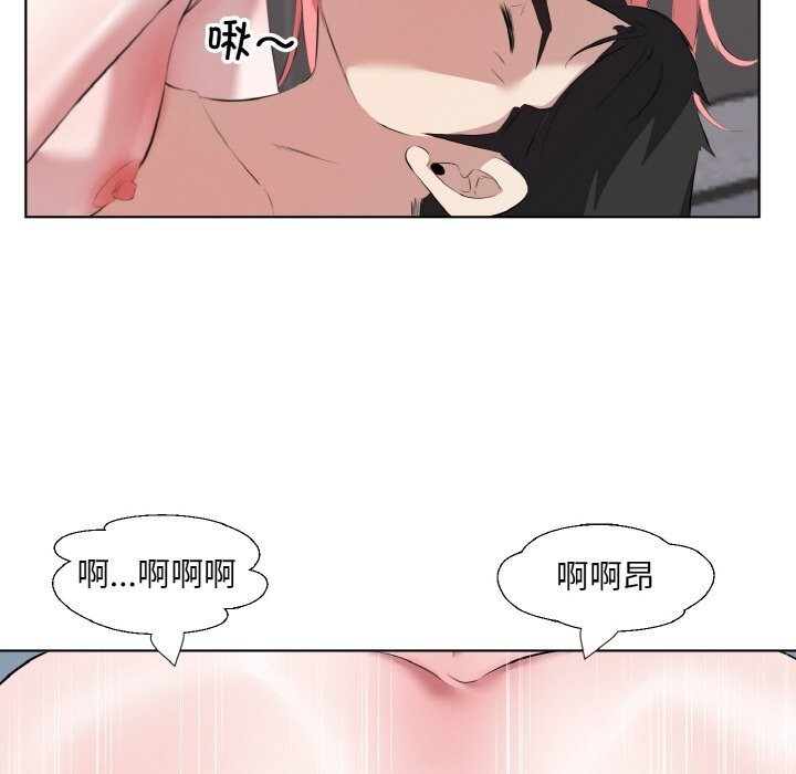 《回归单身的继女》漫画 第35話