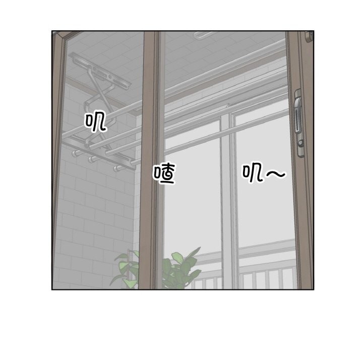 《回归单身的继女》漫画 第35話