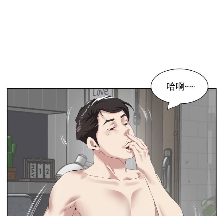 《回归单身的继女》漫画 第35話