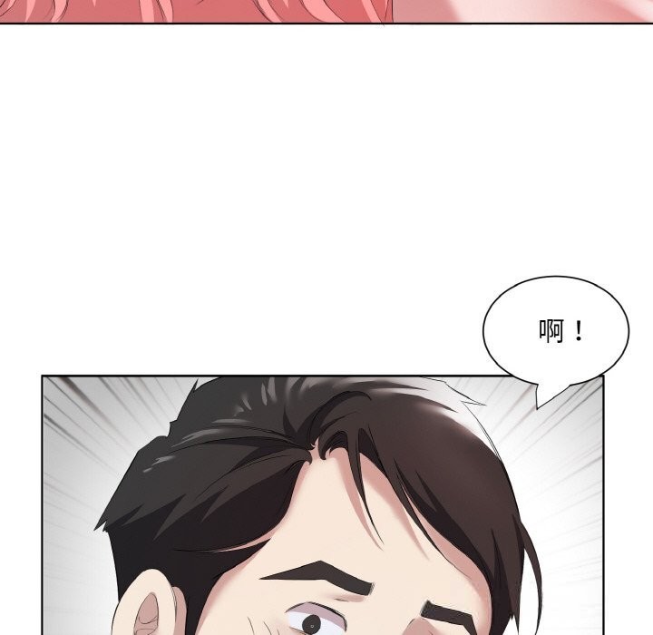 《回归单身的继女》漫画 第35話