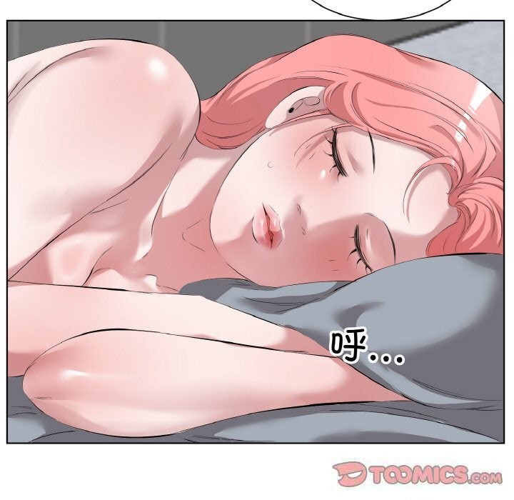 《回归单身的继女》漫画 第35話