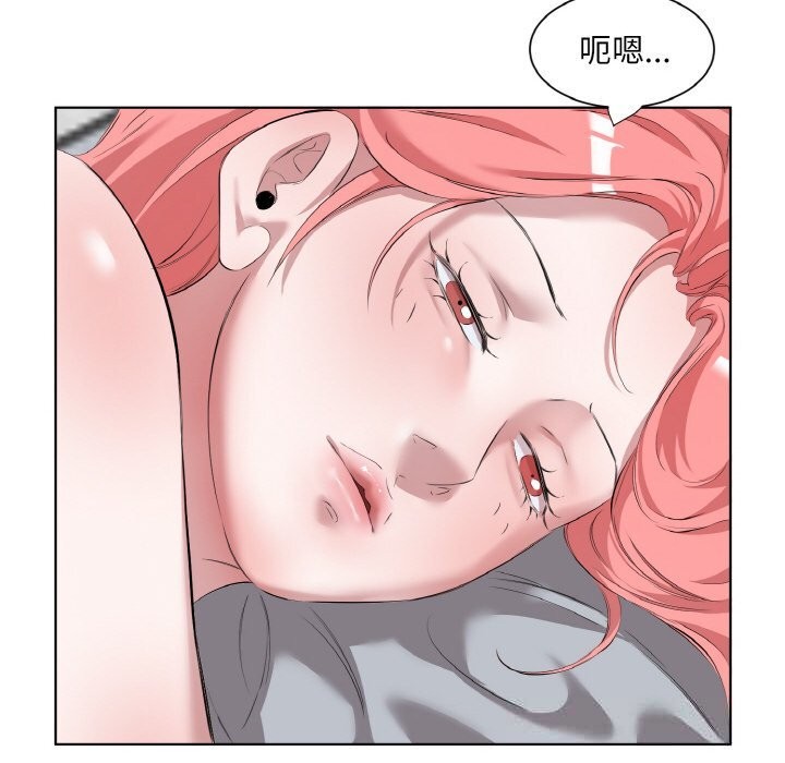 《回归单身的继女》漫画 第35話