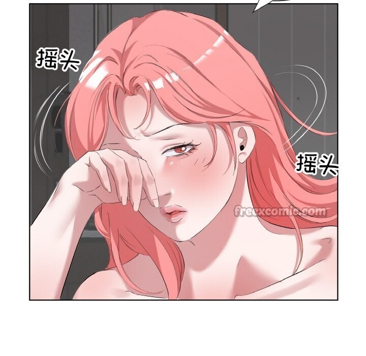 《回归单身的继女》漫画 第35話