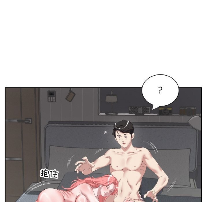 《回归单身的继女》漫画 第35話