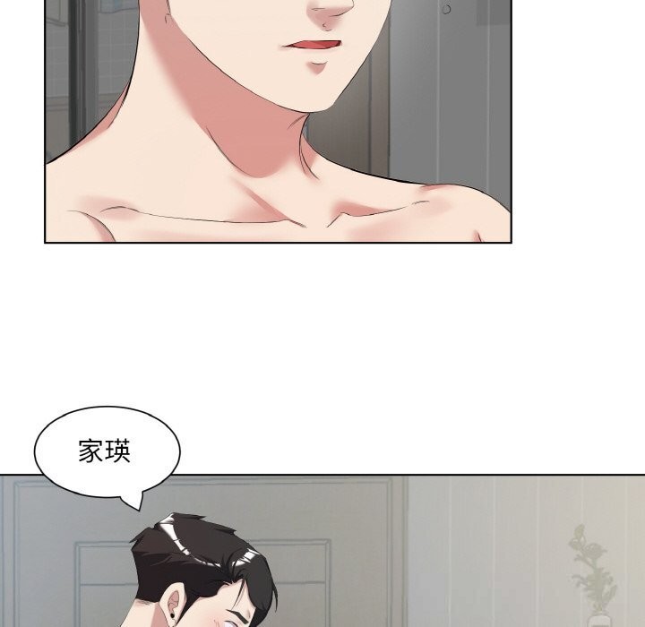 《回归单身的继女》漫画 第35話