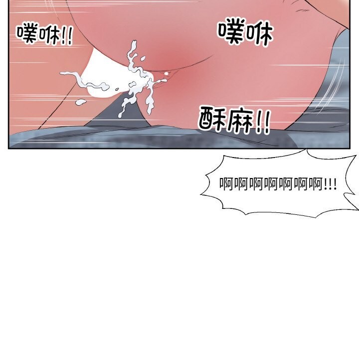 《回归单身的继女》漫画 第35話