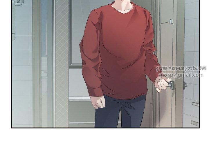 《回归单身的继女》漫画 第4話