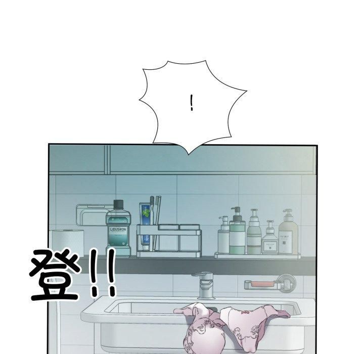 《回归单身的继女》漫画 第4話
