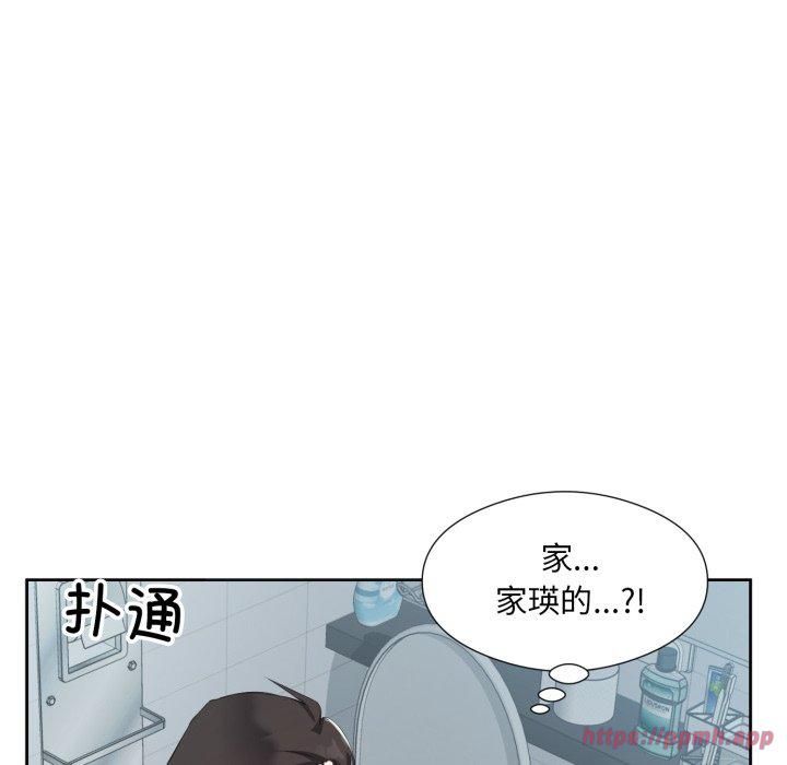 《回归单身的继女》漫画 第4話