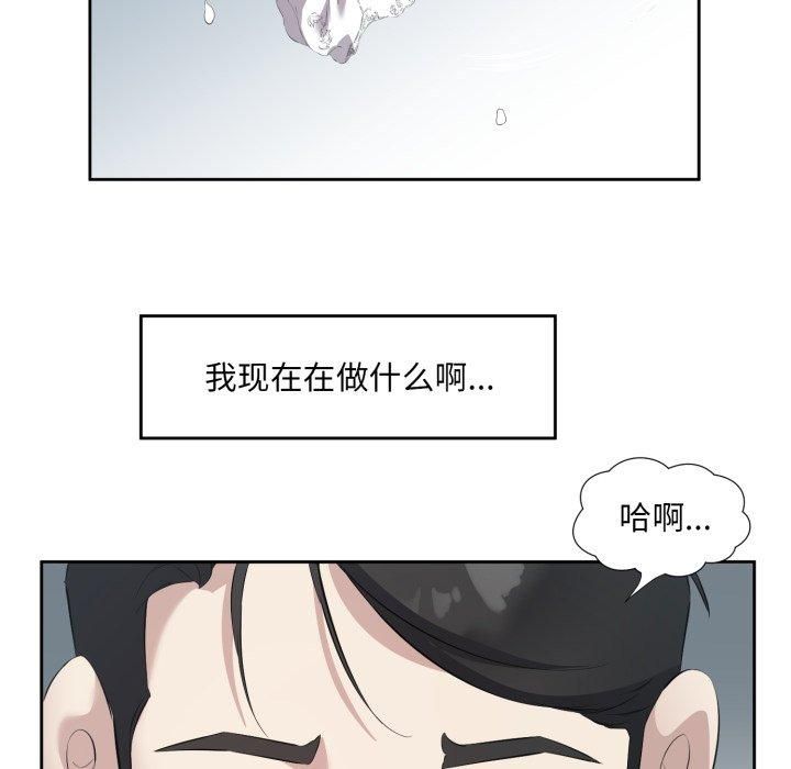 《回归单身的继女》漫画 第4話