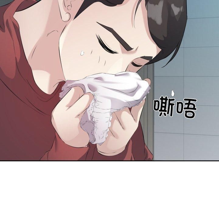 《回归单身的继女》漫画 第4話