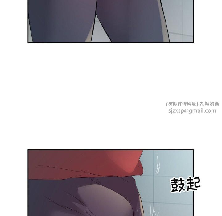 《回归单身的继女》漫画 第4話
