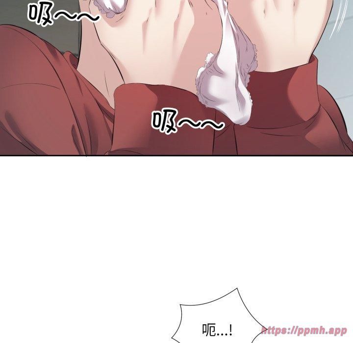《回归单身的继女》漫画 第4話