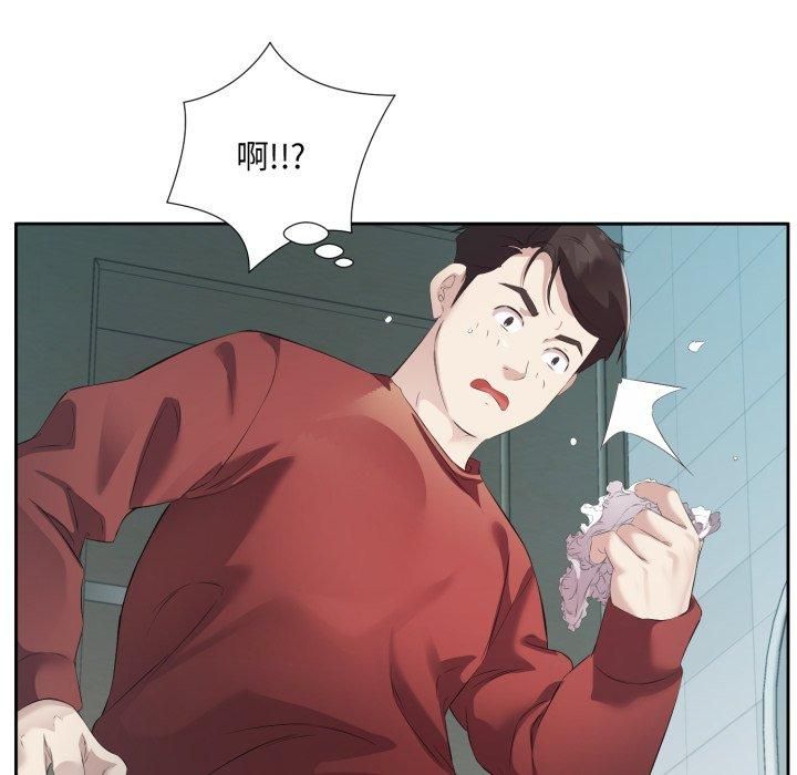 《回归单身的继女》漫画 第4話