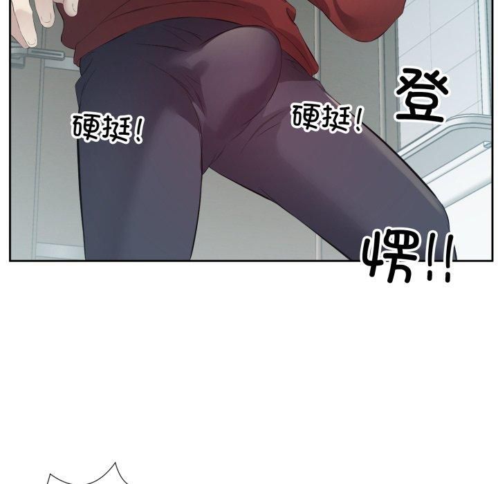《回归单身的继女》漫画 第4話