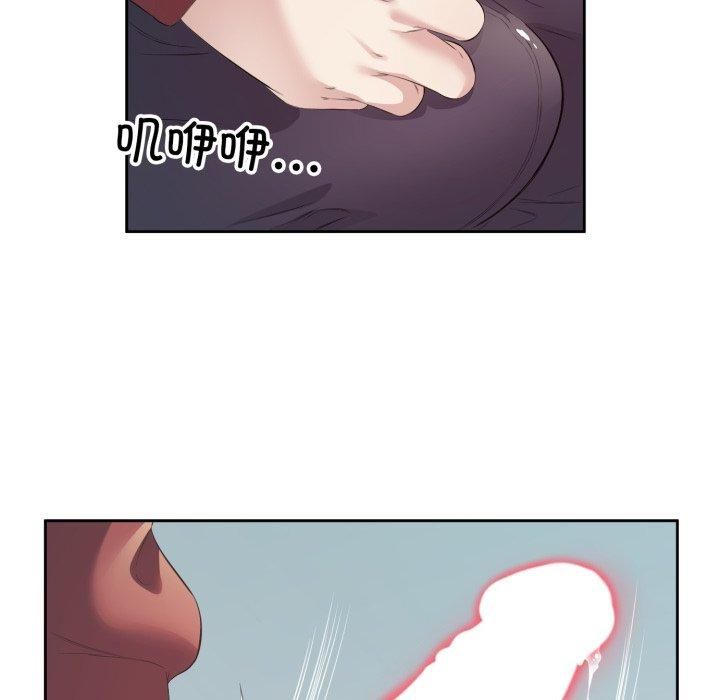 《回归单身的继女》漫画 第4話