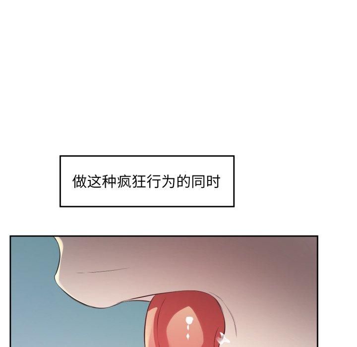 《回归单身的继女》漫画 第4話