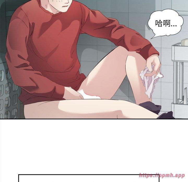 《回归单身的继女》漫画 第4話