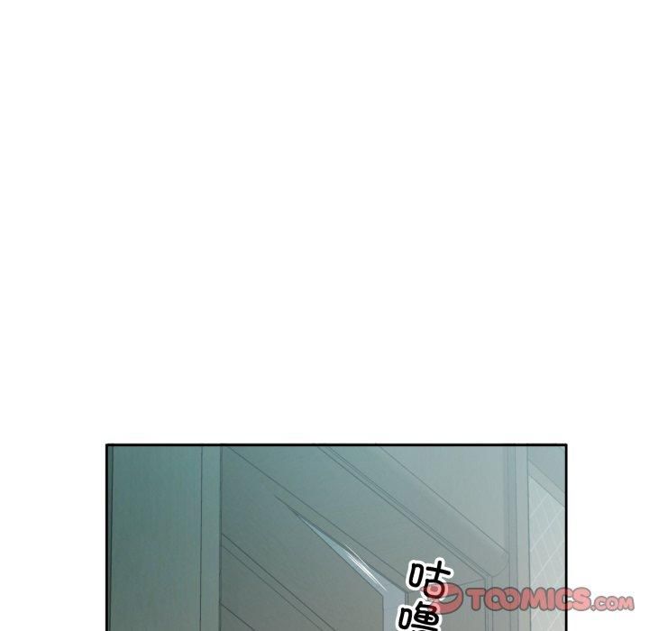 《回归单身的继女》漫画 第4話