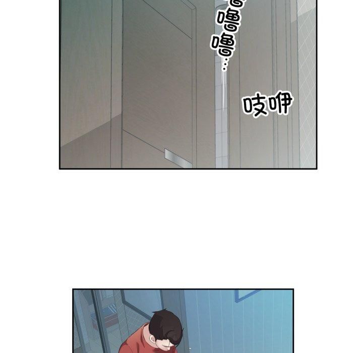 《回归单身的继女》漫画 第4話