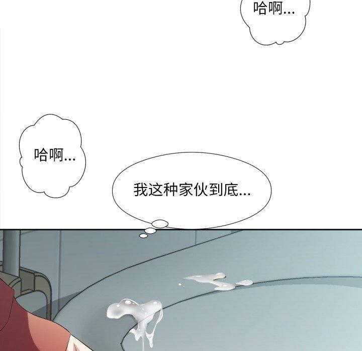 《回归单身的继女》漫画 第4話