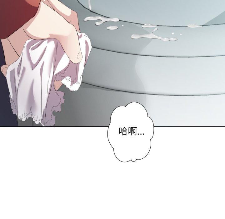 《回归单身的继女》漫画 第4話