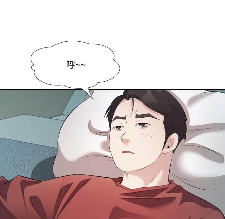 《回归单身的继女》漫画 第4話