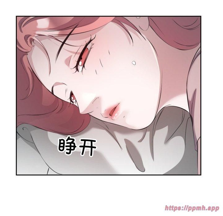 《回归单身的继女》漫画 第4話