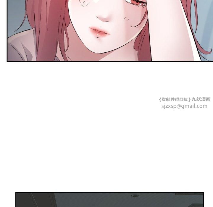 《回归单身的继女》漫画 第4話