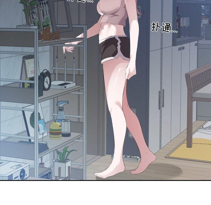 《回归单身的继女》漫画 第4話