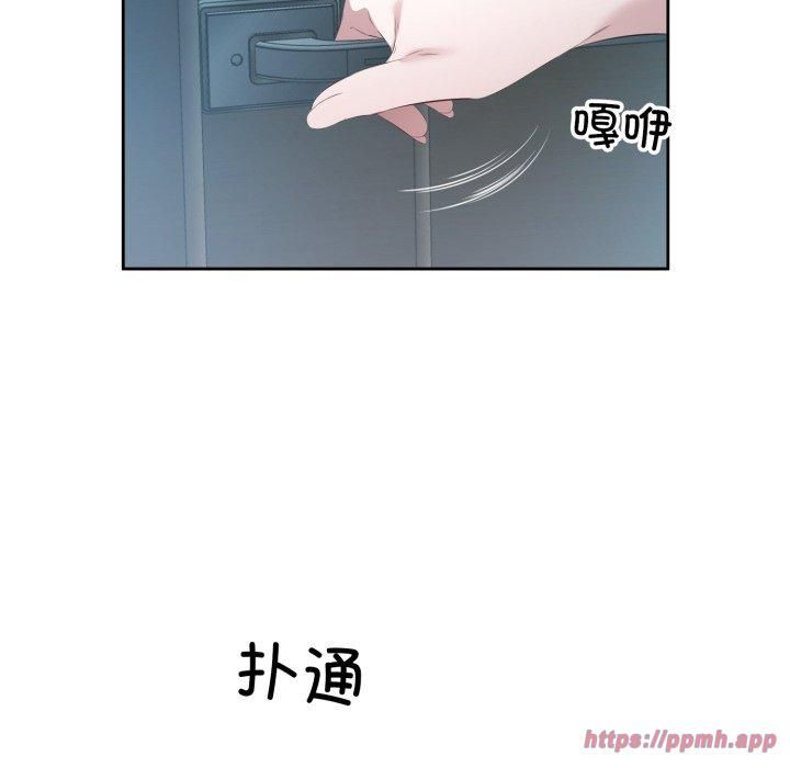 《回归单身的继女》漫画 第4話