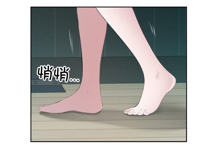 《回归单身的继女》漫画 第5話