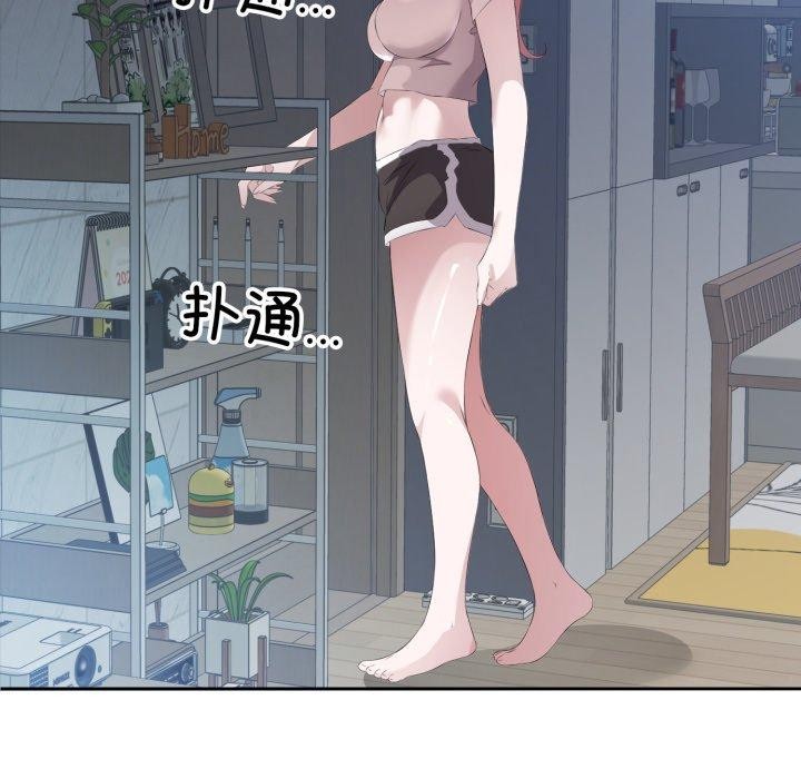 《回归单身的继女》漫画 第5話