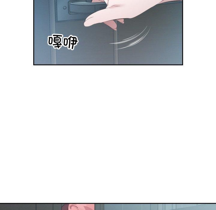 《回归单身的继女》漫画 第5話