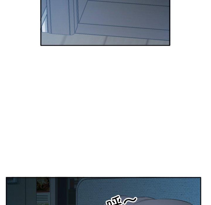 《回归单身的继女》漫画 第5話