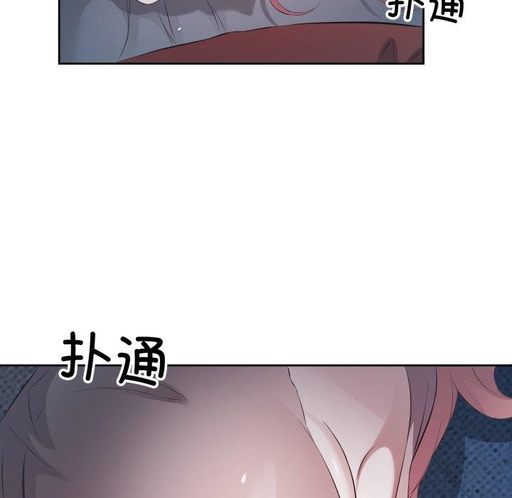 《回归单身的继女》漫画 第5話