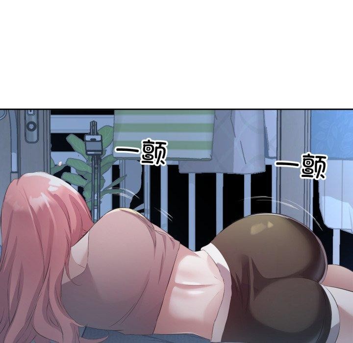 《回归单身的继女》漫画 第5話
