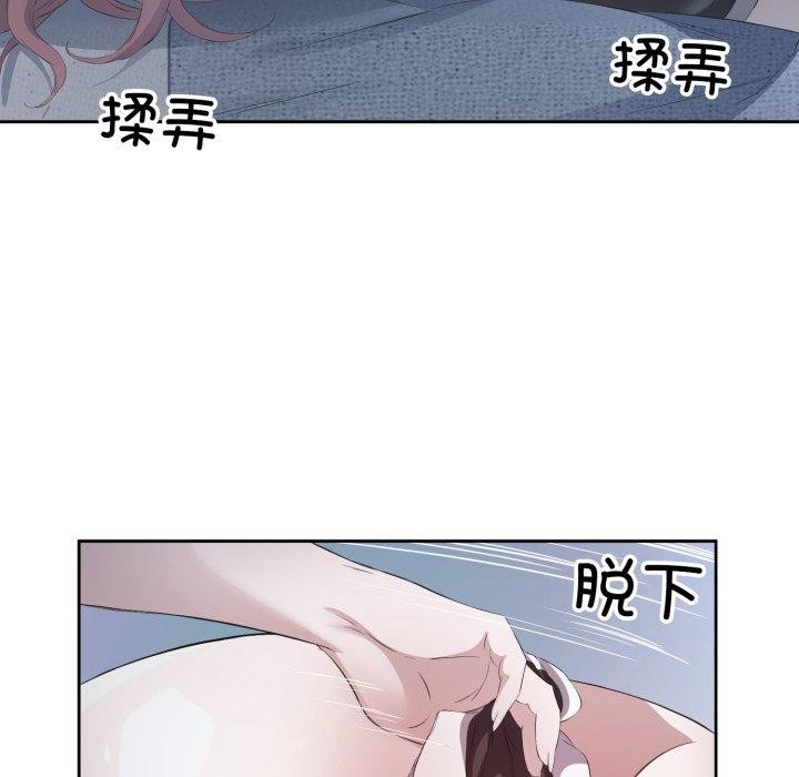《回归单身的继女》漫画 第5話