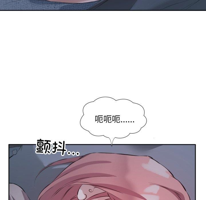 《回归单身的继女》漫画 第5話