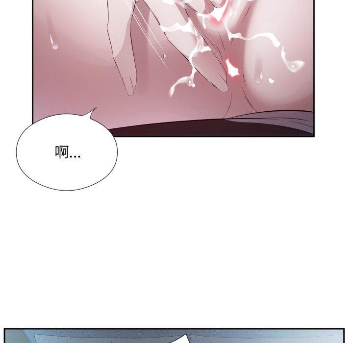 《回归单身的继女》漫画 第5話