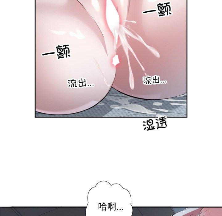 《回归单身的继女》漫画 第5話
