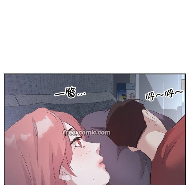 《回归单身的继女》漫画 第5話