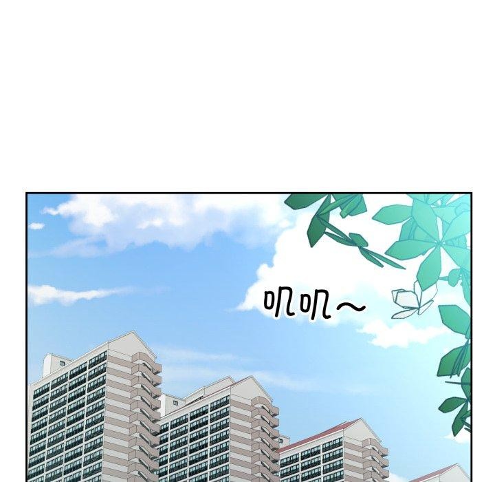 《回归单身的继女》漫画 第5話