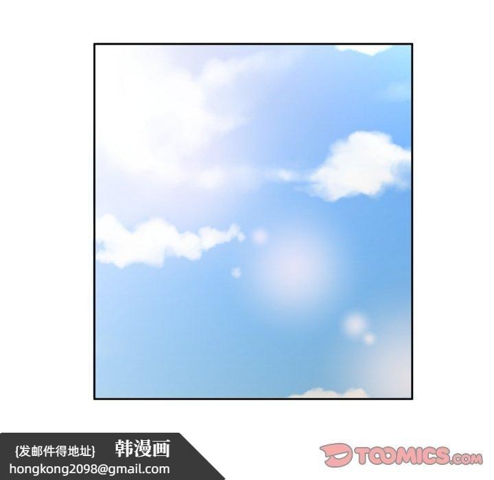 《回归单身的继女》漫画 第5話