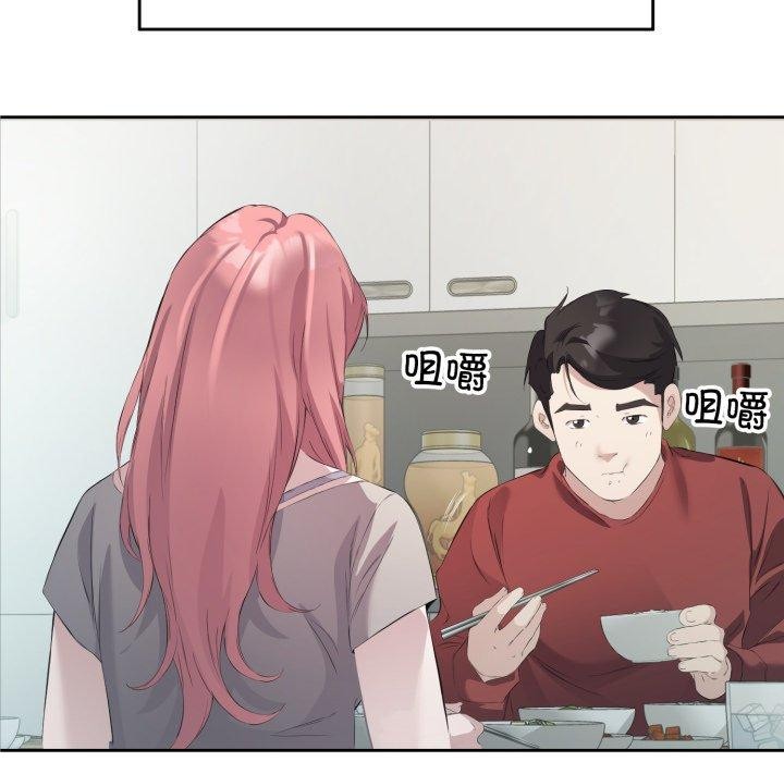 《回归单身的继女》漫画 第5話
