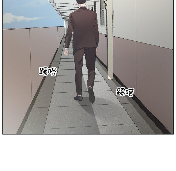 《回归单身的继女》漫画 第5話