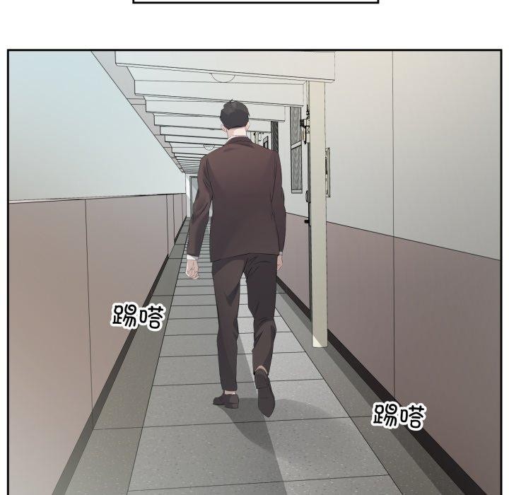 《回归单身的继女》漫画 第6話