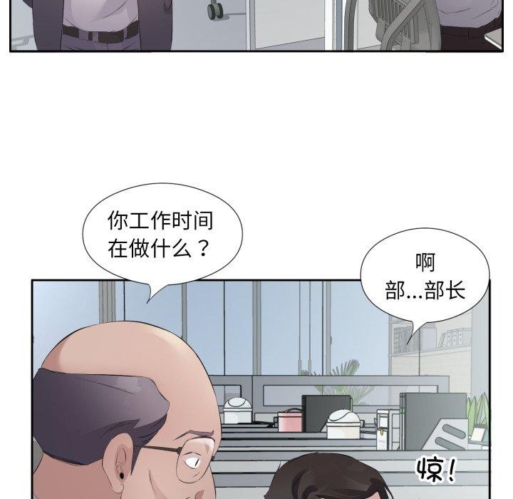 《回归单身的继女》漫画 第6話