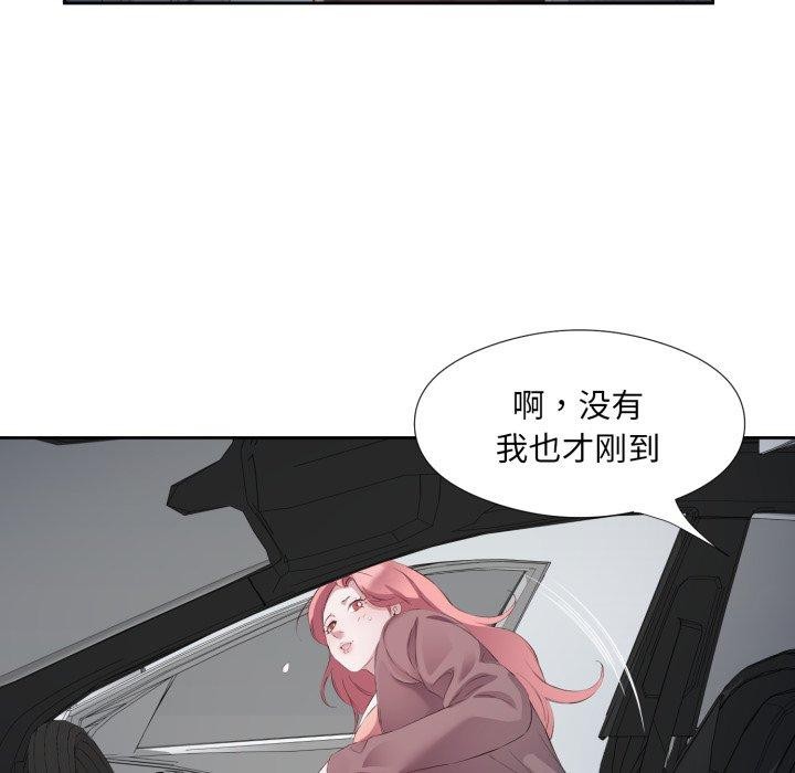 《回归单身的继女》漫画 第6話